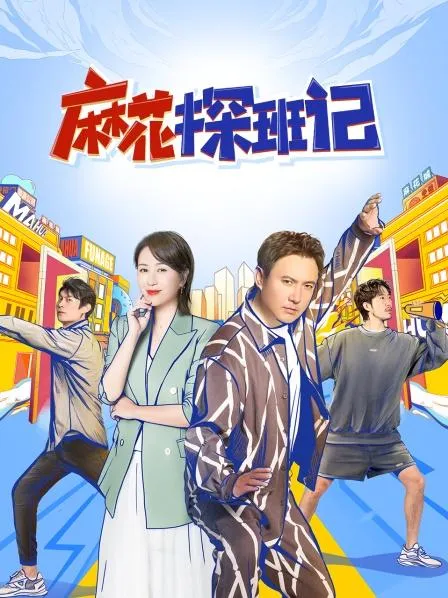 美丽的代价