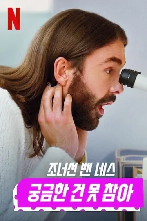 音乐僵尸